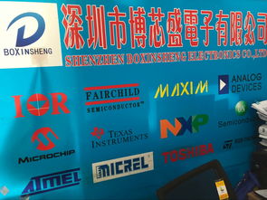 貼片三極管采購批發(fā)價格 博芯盛電子