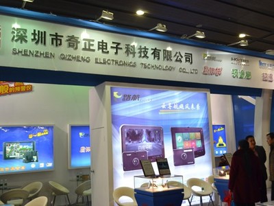 云導航來襲 奇正攜E路航與優(yōu)路特2014年廣州展招商