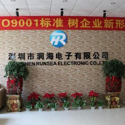 深圳市潤(rùn)海電子