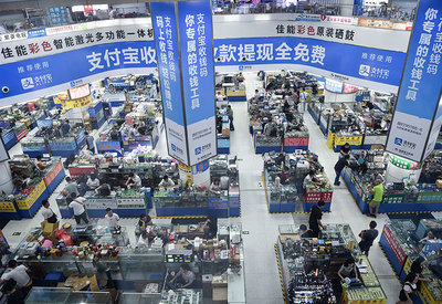 從追趕時(shí)代到引領(lǐng)時(shí)代--從深圳發(fā)展奇跡看中國(guó)改革開放40年