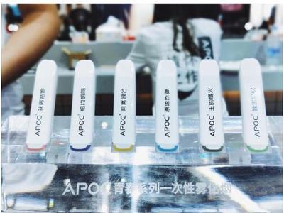APOC亮相2019電子煙展深圳站,用一場(chǎng)玩&ldquo;霧&rdquo;盛宴,帶你見證品牌實(shí)力!