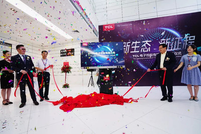 TCL集團(tuán)公司: TCL電子舉行揭牌儀式 $TCL集團(tuán)(SZ000100)$ TCL電子 6月22日,TCL電子控股在深圳西麗TCL電子大廈(原TCL多媒. - 雪球