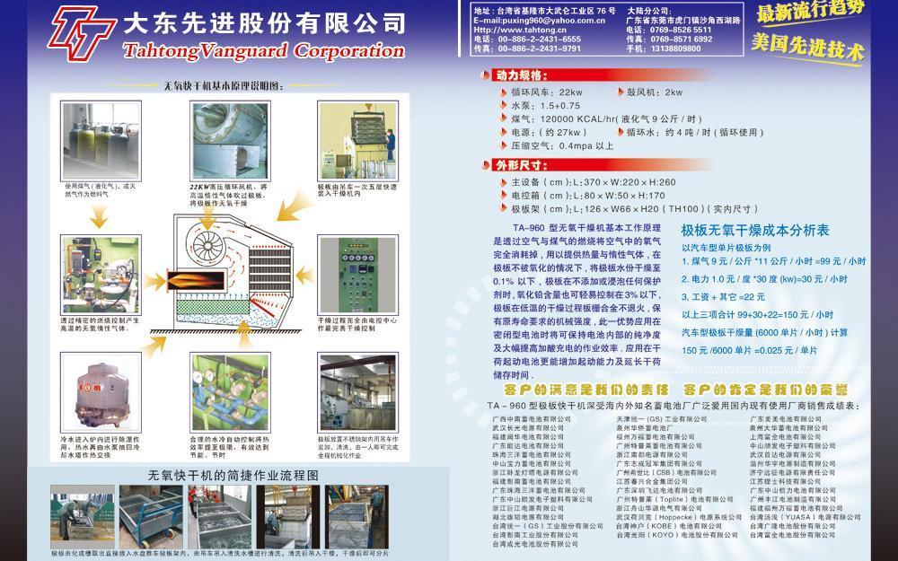 網絡技術服務 驅動機械制造業數字化轉型的引擎