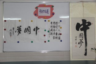墨香校韻 數字時代的書法圖文集與校園標識設計新篇章