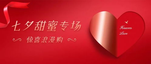 七夕制勝秘籍 優(yōu)秀珠寶導購必備的互聯(lián)網(wǎng)銷售話術全攻略