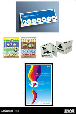 專注用戶體驗與品牌塑造 專訪中國頂尖設計機構火狼設計，探秘網易學院課程合作與行業前瞻