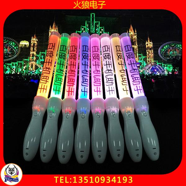 高科技時代，遙控變色亮燈互動熒光棒點燃現場——火狼科技如何挑戰觀眾視覺極限