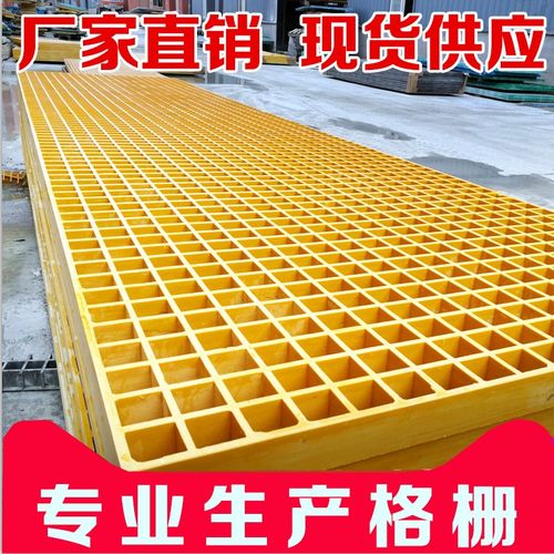 地板防滑劑與玻璃鋼格柵板工程 產品報價與廠家選擇指南